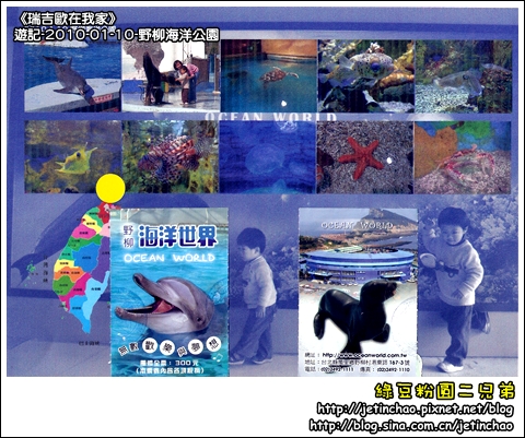 2010-1-11 下午 04-36-33.jpg 2010-1-11 下午 04-36-33.jpg