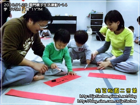 2010-1-28 下午 05-50-16.JPG 2010-1-28 下午 05-50-16.JPG