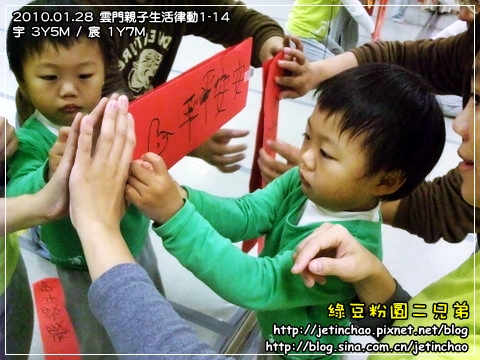 2010-1-28 下午 05-54-33.JPG 2010-1-28 下午 05-54-33.JPG
