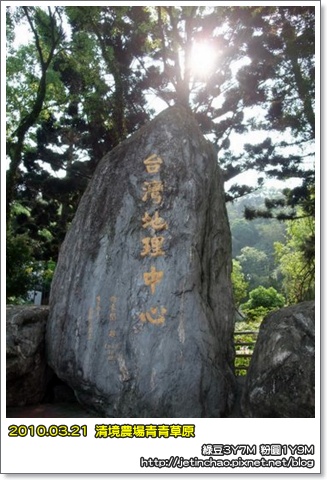 2010-3-21 上午 09-32-34.JPG 2010-3-21 上午 09-32-34.JPG