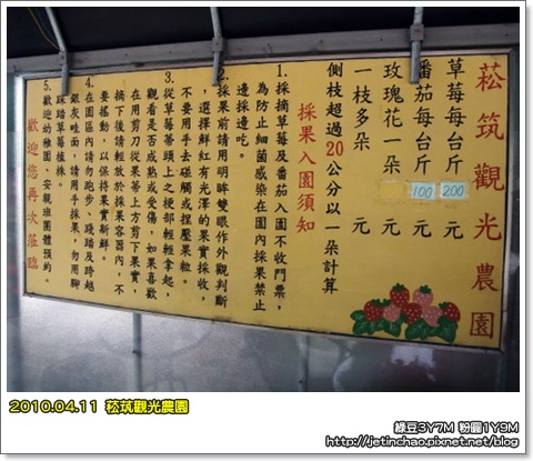 2010-4-11 下午 01-46-25.JPG 2010-4-11 下午 01-46-25.JPG