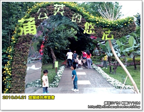 2010-4-21 下午 04-59-08.JPG 2010-4-21 下午 04-59-08.JPG