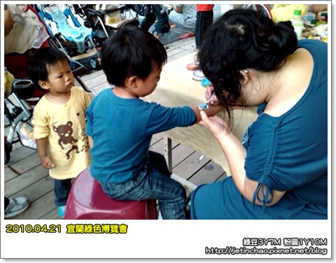 2010-4-21 下午 05-54-54.JPG 2010-4-21 下午 05-54-54.JPG