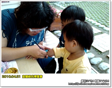 2010-4-21 下午 05-56-22.JPG 2010-4-21 下午 05-56-22.JPG