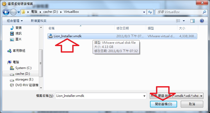 New Mac Os X Lion Bootable Vmdk Direct Full Version New Mac Os X Lion Bootable Vmdk Direct Full Version