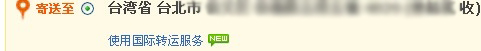 taobao2