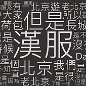 下載.png