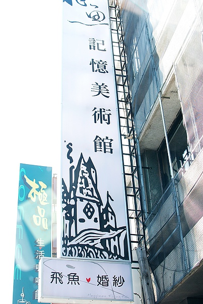 台南遊-185.jpg 台南遊-185.jpg
