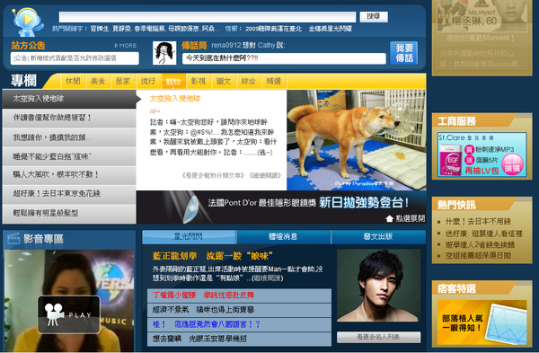 上首頁!!!.bmp 上首頁!!!.bmp