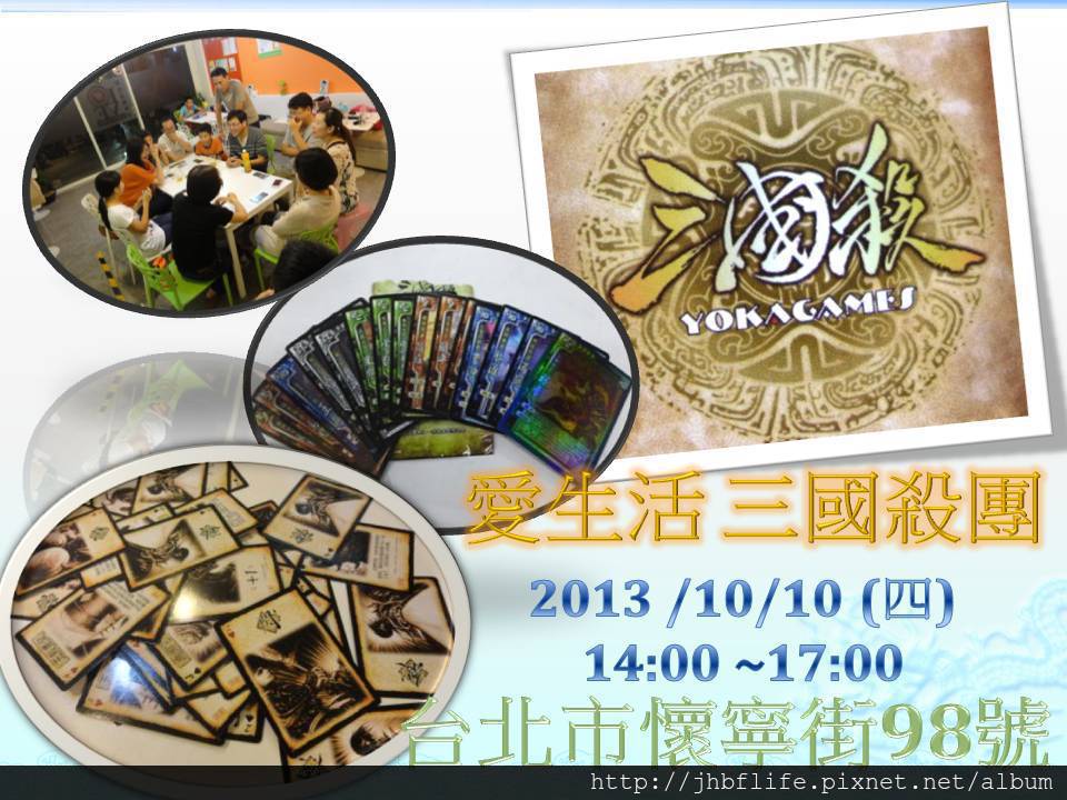 投影片1.JPG 投影片1.JPG