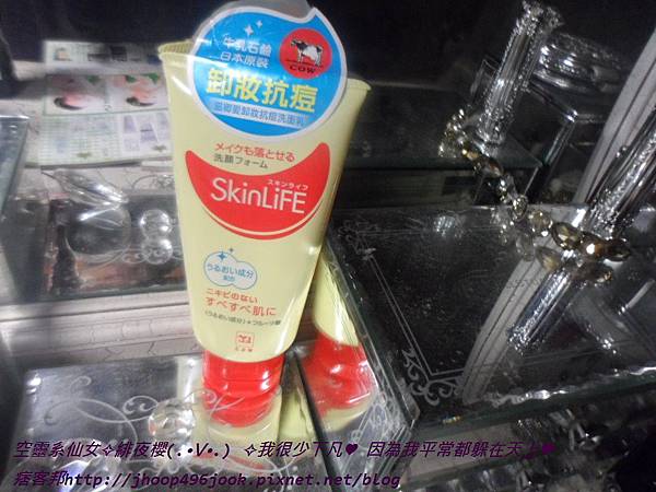 SAM_5837 SAM_5837
