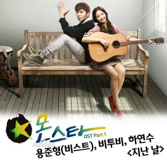 ost part1 ost part1