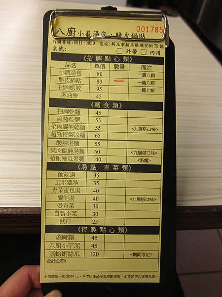 IMG_6701.JPG IMG_6701.JPG