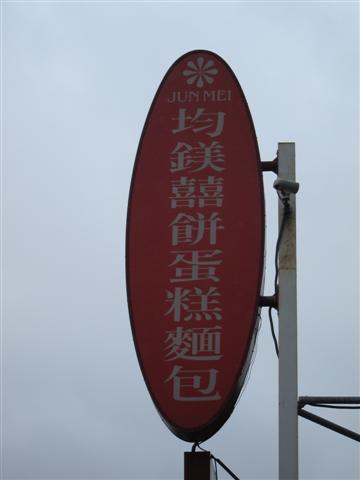 IMG_5100 (Small).JPG IMG_5100 (Small).JPG