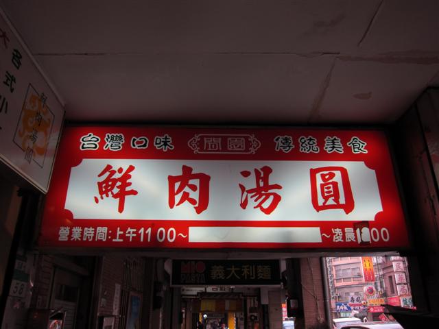 IMG_3745 (Small).JPG IMG_3745 (Small).JPG