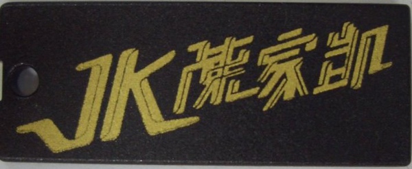 jk_usb_design.JPG jk_usb_design.JPG