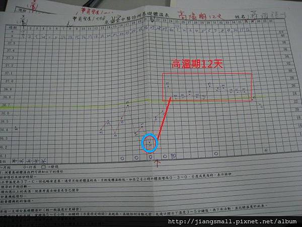 BBT-9月-blog BBT-9月-blog