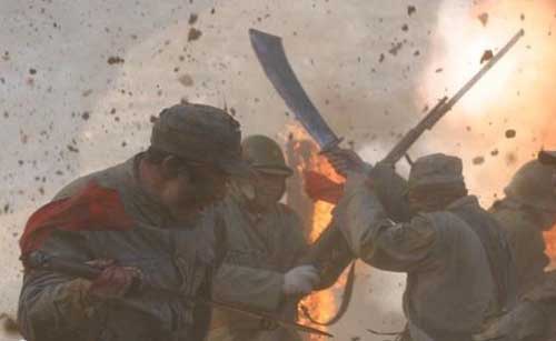 破峰八刀3 破峰八刀3