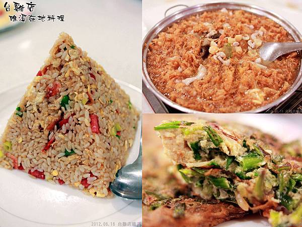20120616台雞店礁溪店-1 20120616台雞店礁溪店-1