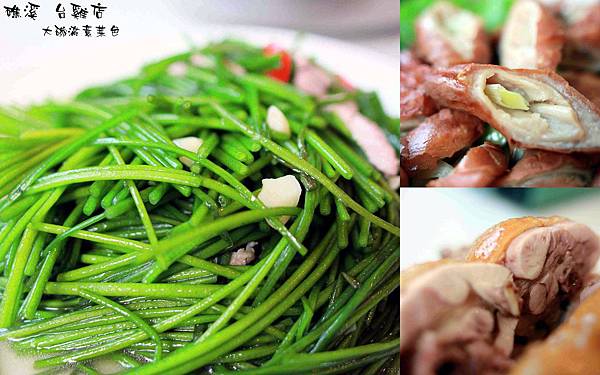 20120701台雞店礁溪店-1