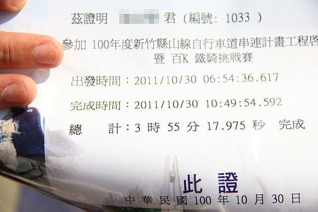 nEO_IMG_IMG_7087 nEO_IMG_IMG_7087