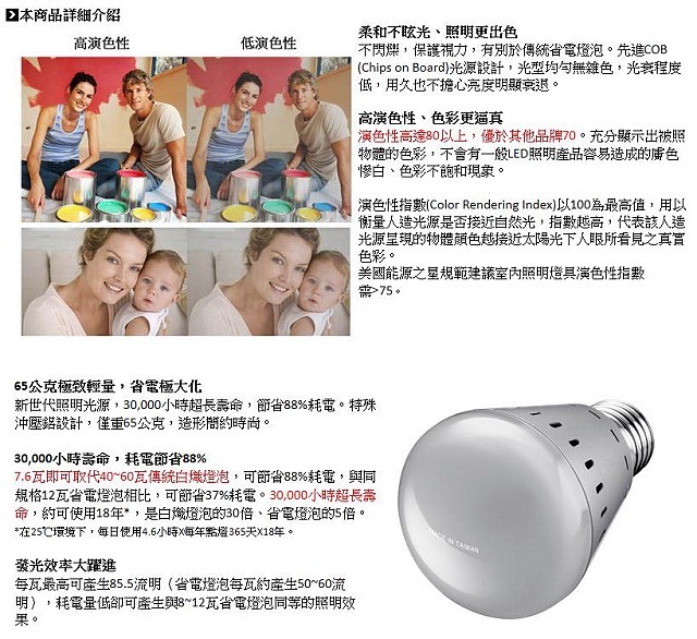 nEO_IMG_Benq-3 nEO_IMG_Benq-3