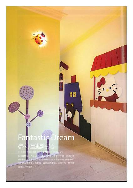 20131014145252537_0001