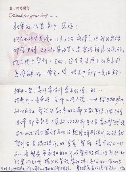 聖誕祝福 聖誕祝福