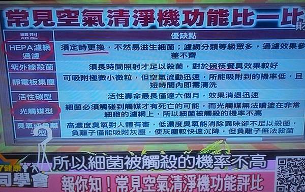 20131205_214117_調整大小