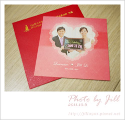 20111006_喜帖.jpg