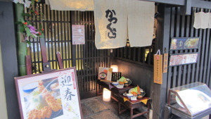 とんかつかつくら東洞院店