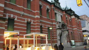 京都文化博物館