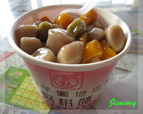 阿柑姨芋圓.jpg 阿柑姨芋圓.jpg