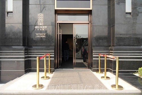 鵬欣房地產開發「白金灣」02.JPG
