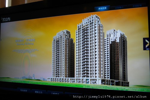 [竹北] 豐邑建設「光立方」2011-04-28 001.jpg