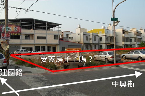 竹南頭份半日遊 2010-12-07 10.JPG
