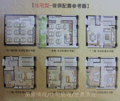 沅鑫建設「逸墅達人」2010-12-20 41.JPG