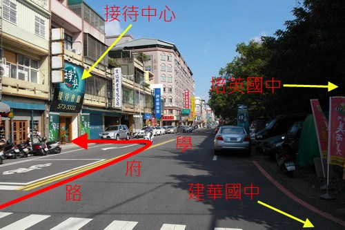 建祥建設「璞真」25接待中心.JPG
