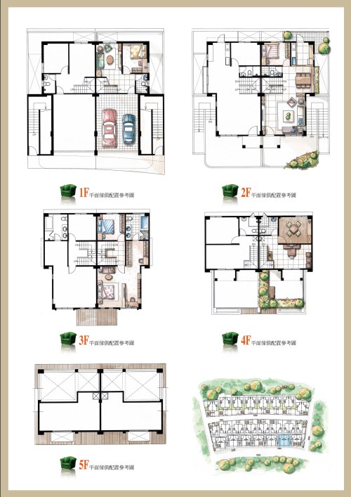 竹慶建設「清境Villa」81 A3,A4戶家配圖.jpg