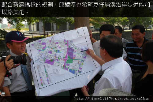 [竹北] 新竹縣長邱鏡淳勘查豆仔埔溪新建橋樑計畫現地 2011-06-10 03.JPG