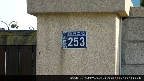 [竹北] 竹北西區(麻園、溝貝、白地)踏查 2011-06-20 019.jpg
