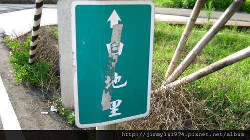 [竹北] 竹北西區(麻園、溝貝、白地)踏查 2011-06-20 031.jpg
