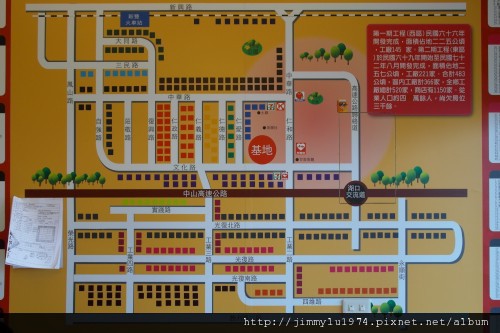 [湖口] 金連城建設「大富翁」2011-06-22 006.jpg
