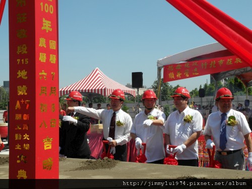 [竹北] 「德鑫A+7」開工典禮 2011-07-08 004.jpg