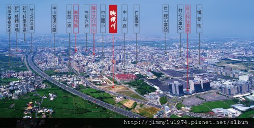 [竹北] 元啟建設「映樸川」2011-08-17 02.jpg