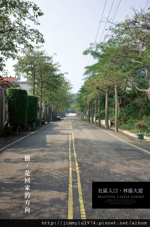 [新竹] 惠台建設「帝景磐石」2011-08-17 07.jpg