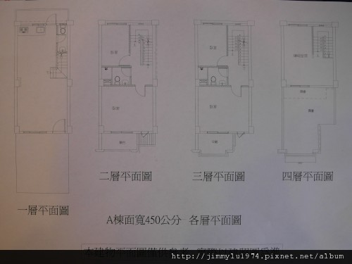 [新豐] 東陞建設「東陞曙光3」2011-09-20 008.jpg