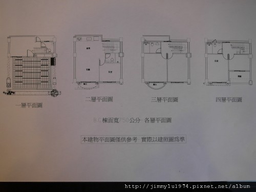 [新豐] 東陞建設「東陞曙光3」2011-09-20 010.jpg