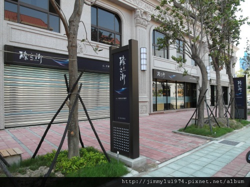 [竹北] 源璟建設「臻之御」2011-09-23 004.jpg