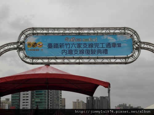 [竹北] 台鐵內灣線、六家線通車 2011-11-11 011.jpg